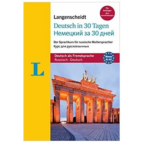 Langenscheidt Deutsch in 30 Tagen. Russisch-Deutsch