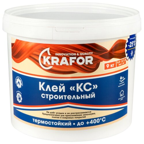 КЛЕЙ УНИВЕРСАЛЬНЫЙ КС 9 КГ (1) KRAFOR клей универсальный kaminfix 9 кг