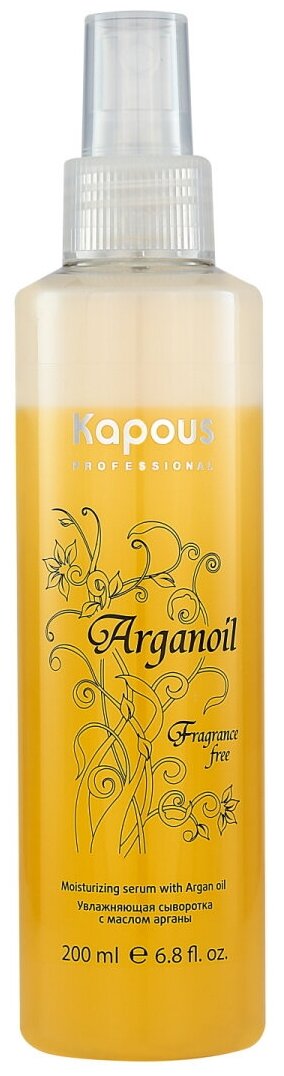 Kapous Professional Увлажняющая сыворотка с маслом арганы 200 мл (Kapous Professional, ) - фото №11