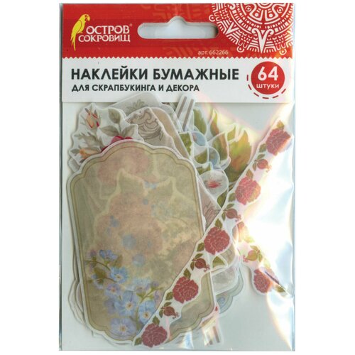 Остров сокровищ Наклейки для скрапбукинга Розы из washi-бумаги, 10 шт.