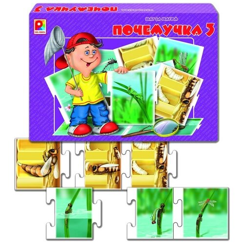 Игра Шаг за шагом Почемучка 3