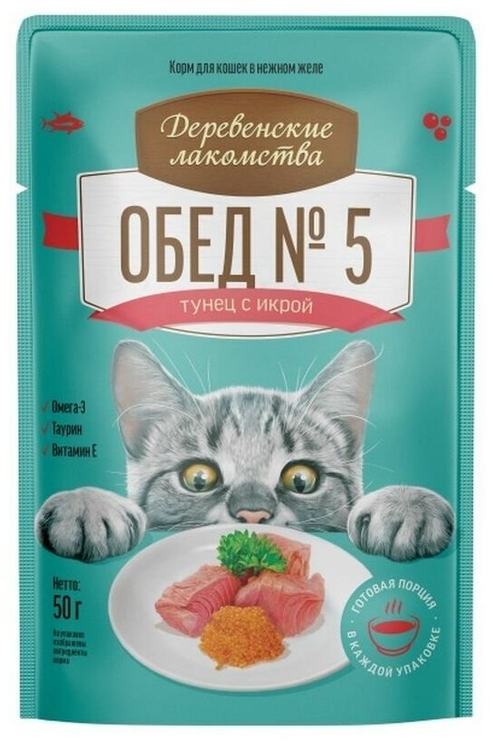 Консервы для кошек Деревенские Лакомства Обед 5 тунец с икрой в нежном желе 12шт 50 г .