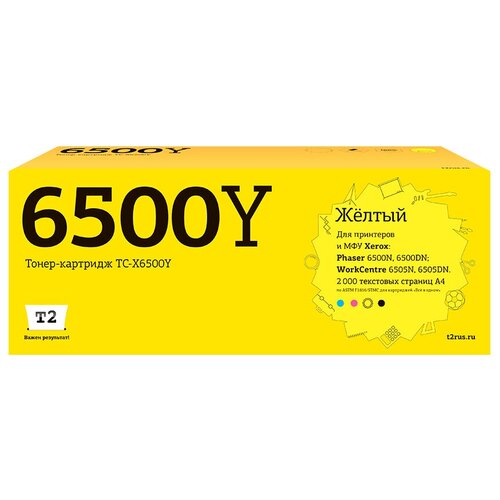 Картридж 106R01603 Yellow для принтера Xerox WorkCentre 6505; 6505DN; 6505N картридж 106r01603 yellow для принтера ксерокс xerox workcentre 6505 6505n 6505v