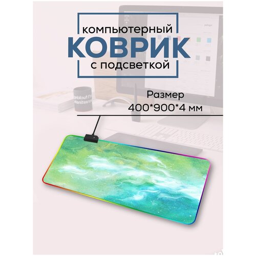 белый, зеленый