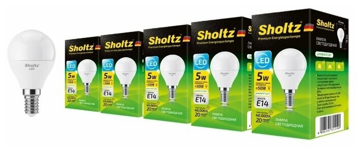 Комплект из 5 светодиодных энергосберегающих ламп Sholtz шар G45 5Вт E14 4200К 220В пластик (Шольц) LEB3151P