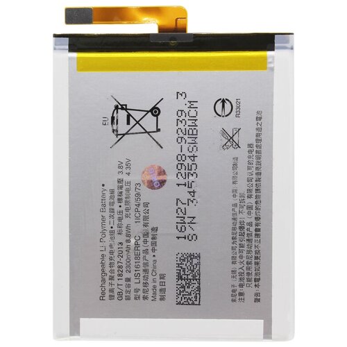 Аккумуляторная батарея для Sony F3311 Xperia E5 (LIS1618ERPC) аккумуляторная батарея для sony xperia e5 f3311 lis1618erpc