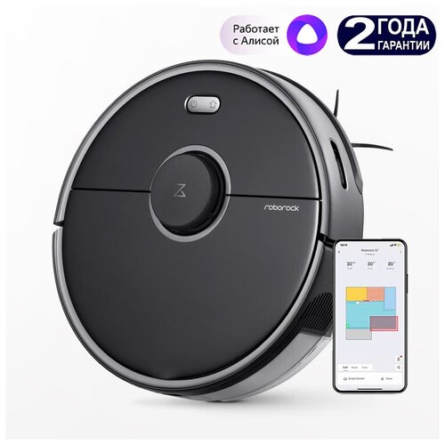 Робот-пылесос Roborock S5 MAX Robot Vacuum Black | Русская версия | 2 года гарантии