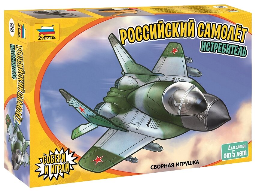 Сборная модель Звезда Российский самолёт истребитель - фото №1