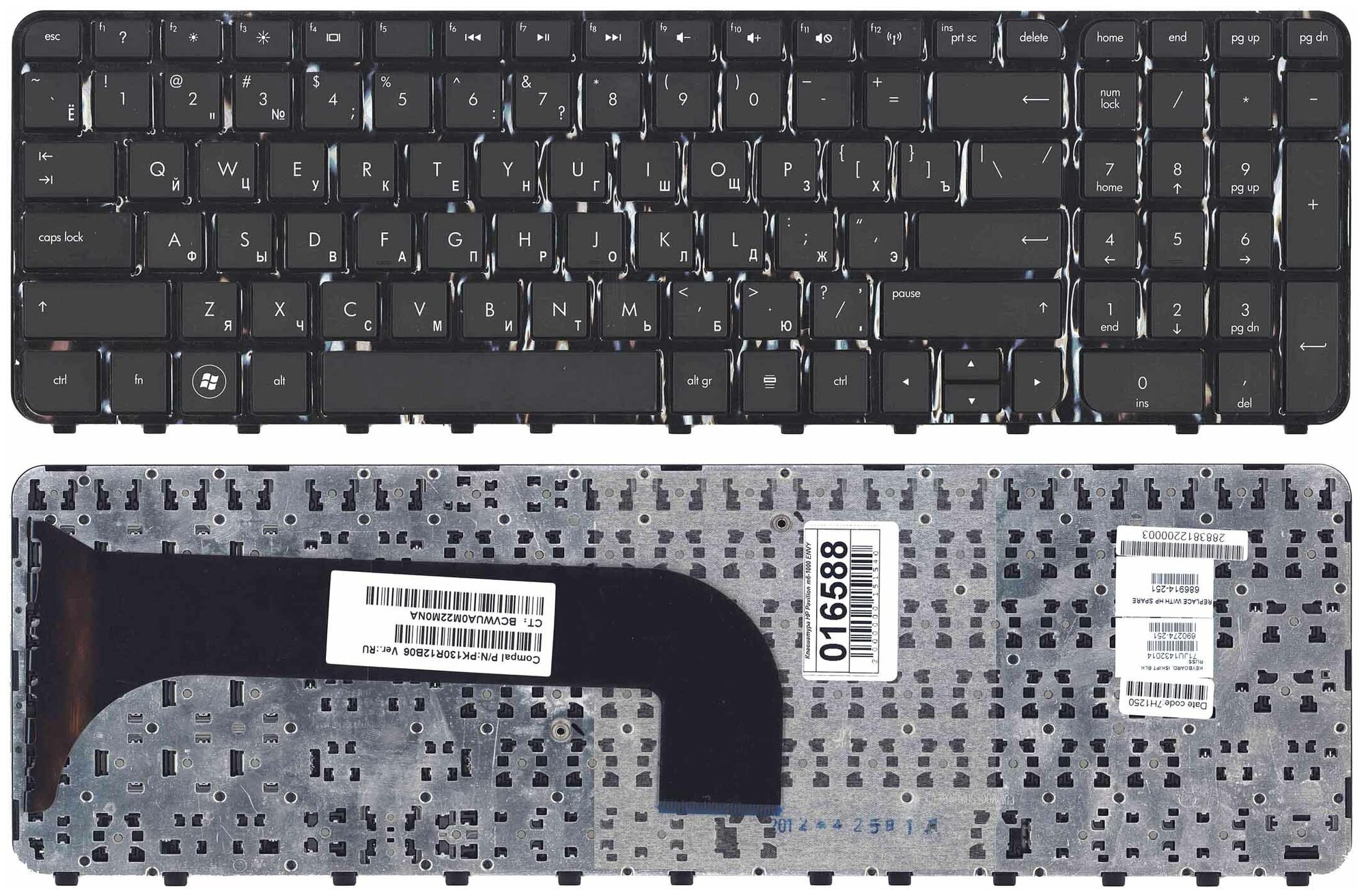 Клавиатура для ноутбука HP Pavilion M6-1000 Envy M6-1100 M6-1200 черная с рамкой