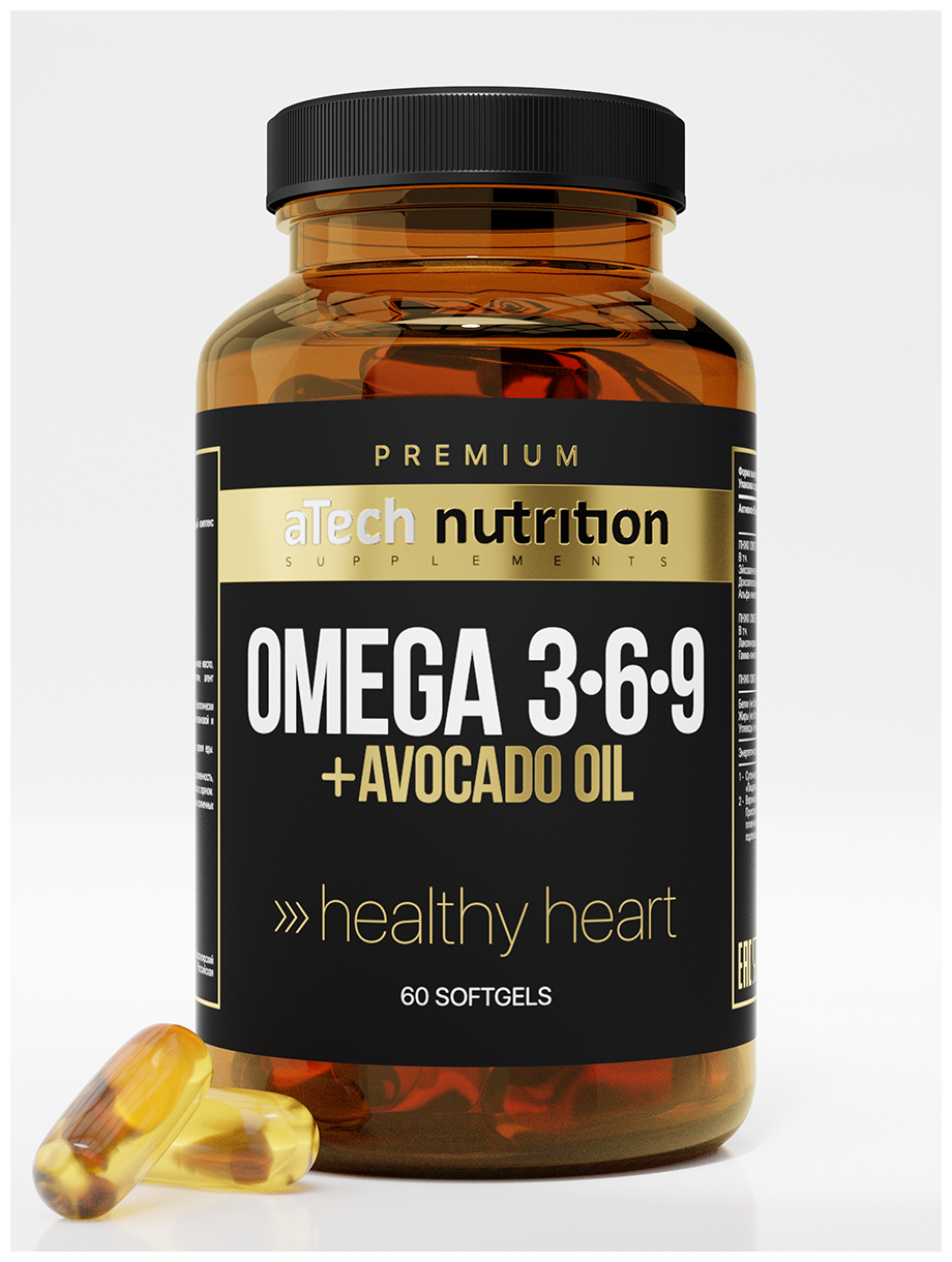 Капсулы aTech Nutrition Premium Omega 3-6-9 + Avocado Oil, 1.6 г, 60 шт.