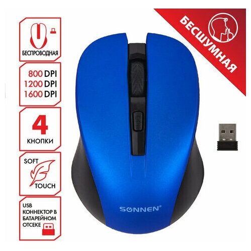 Мышь беспроводная с бесшумным кликом SONNEN V18, комплект 10 шт USB, 800/1200/1600 dpi, 4 кнопки, синяя, 513515