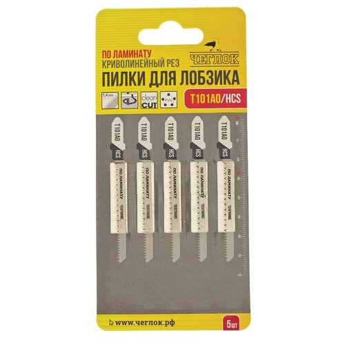 Пилка для лобзика, Чеглок, 17-22-008, по ламинату, T101AO, HCS, 75х50мм, криволинейный, чистый рез, шаг 1.4мм пилка для лобзика чеглок 17 22 009 по ламинату t101aof bim 75х50мм криволинейный чистый рез шаг 1 4 мм