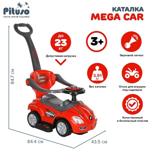 фото Каталка pituso mega car с бампером, с ручкой (сигнал) red/красный/ машинка детская игрушка, толокар, пушкар каталка, детская игрушка в подарок для мальчика и девочки, каталка автомобиль, спорткар