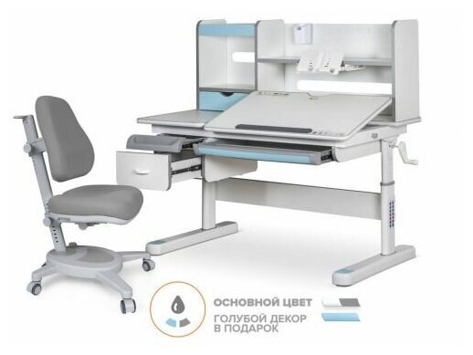 фото Комплект Mealux Evo парта Florida Multicolor BL + кресло Onyx G (арт. EVO-52 W + BL MC + Y 110 G)