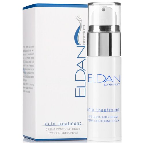 Eldan Крем для глазного контура (ECTA 40+ Treatment Eye Contour Cream 30 ml) крем для глазного контура ecta 40 eldan сosmetics ecta treatment eye contour cream 30 мл