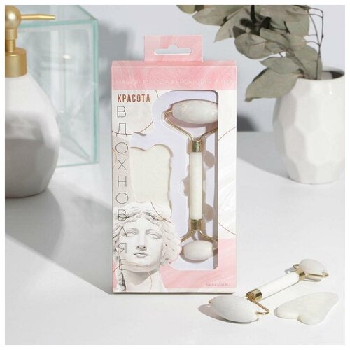 Art beauty Набор массажеров для лица Красота вдохновляет 94000₽