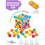 Интерактивная развивающая игрушка Amarobaby Куб Musical Play Cube - изображение