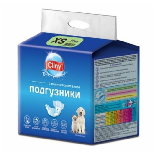 Подгузники для собак и кошек Cliny XS 2-4 кг уп.11шт
