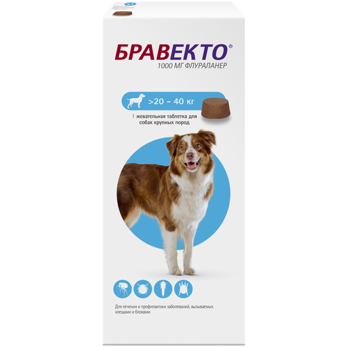 MSD Animal Health Бравекто для собак 20-40 кг, таблетки 1000 мг 1 шт. в уп., 1 уп.