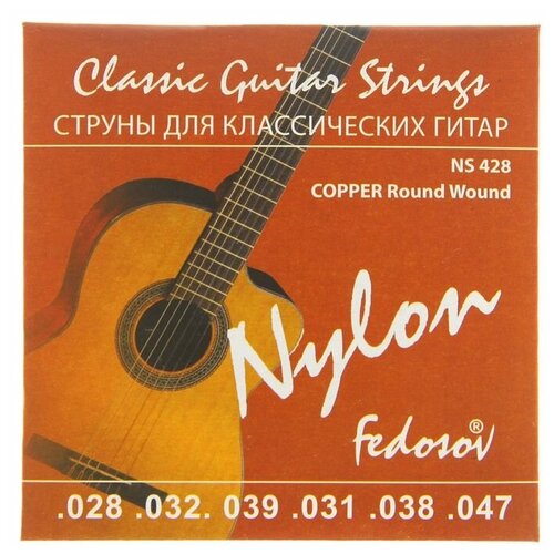 Fedosov Струны COPPER Round Wound ( .028 - .047, нейлон, медная навивка) струны copper round wound 028 047 нейлон медная навивка 1453117