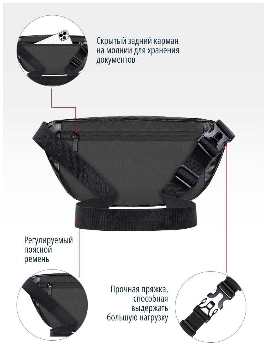 RIVACASE 5314 black спортивная поясная сумка для мобильных устройств с водоотталкивающим покрытием черная