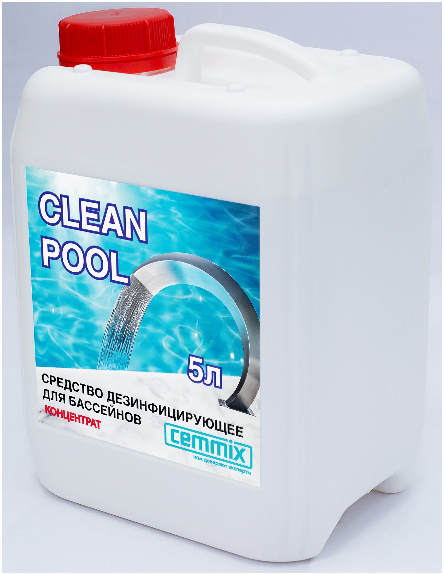 Средство для бассейнов антибактериальное "Clean POOL" Cemmix, 5 литров - фотография № 2