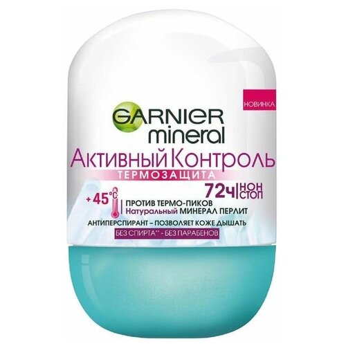 Garnier Дезодорант-антиперспирант Garnier Mineral Активный контроль: Термозащита, шариковый, 50 мл дезодорант антиперспирант шариковый с минералом перлит защита 72 часа garnier mineral активный контроль термозащита