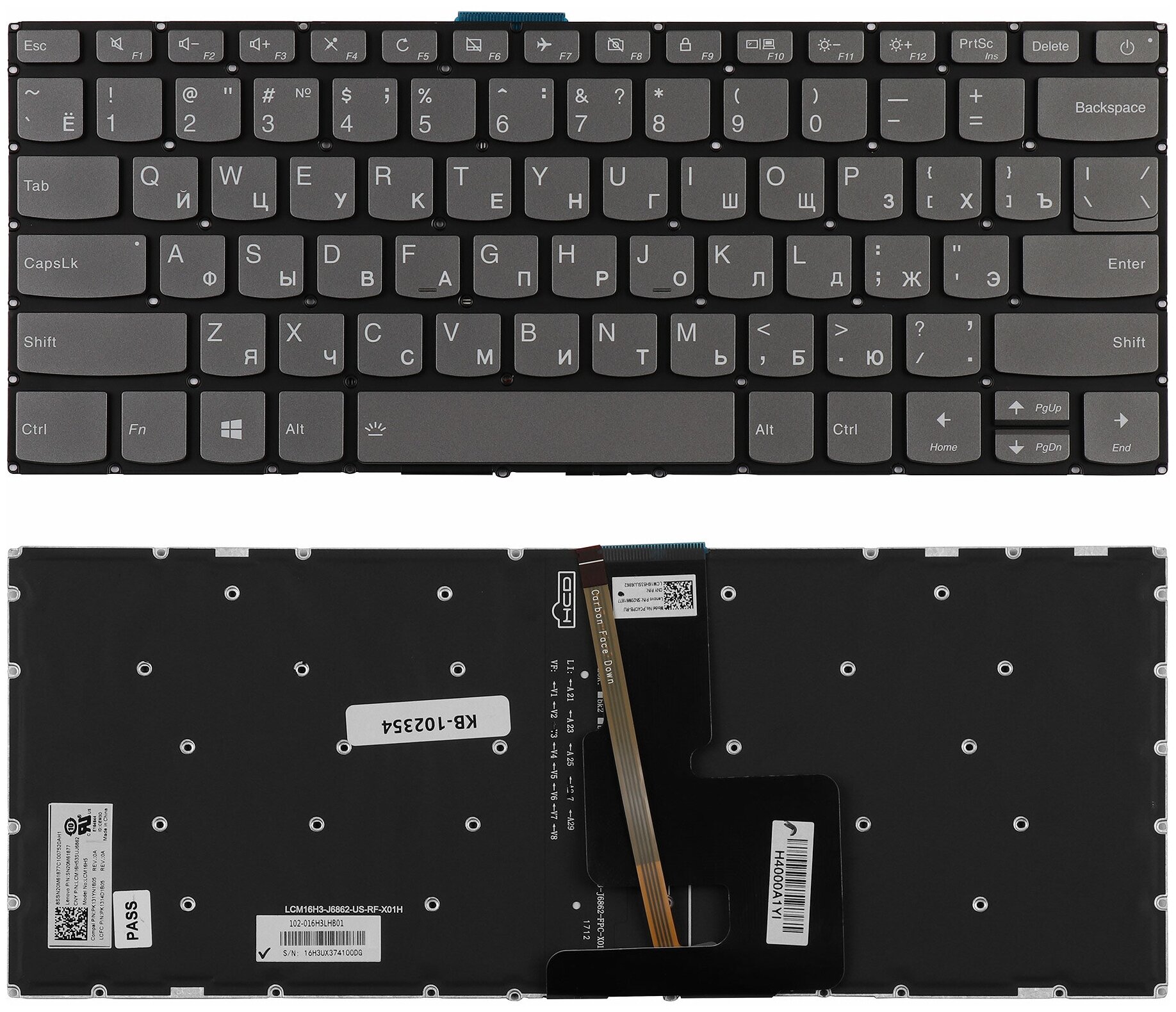 Клавиатура для ноутбука Lenovo IdeaPad 320-14ISK серая с подсветкой 2280₽