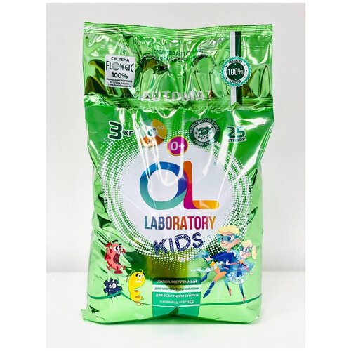 Порошок для стирки детского белья OL Laboratory KIDS, 3 кг