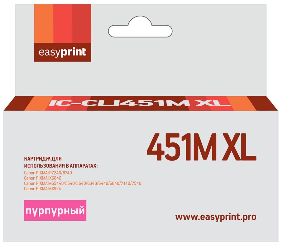 Струйный картридж EasyPrint IC-CLI451M Xl для принтеров Canon, пурпурный (magenta).