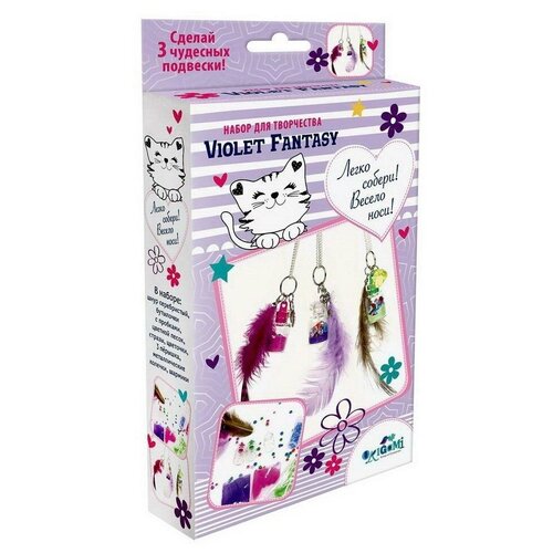 фото Origami набор для создания украшений violet fantasy (05886)