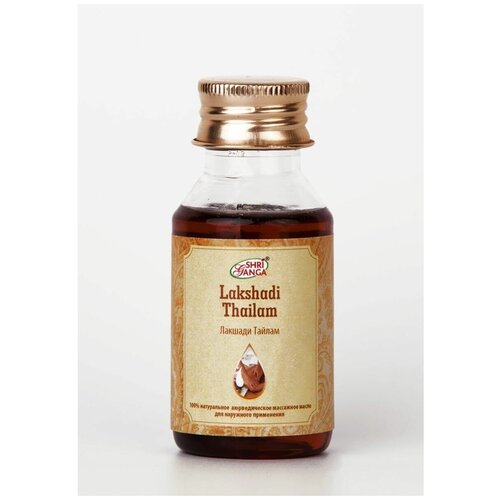 Масло массажное Лакшади Tайлам, 50 мл