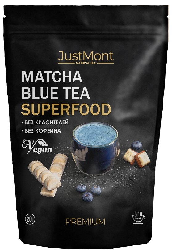 Чай JustMont "Matcha Blue Tea", порошковый, 20 гр - фотография № 1