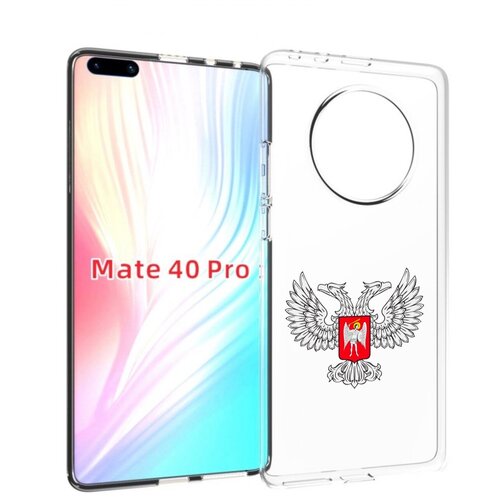 Чехол MyPads герб-ДНР-донецкая-народная-республика для Huawei Mate 40 Pro (NOH-NX9) задняя-панель-накладка-бампер