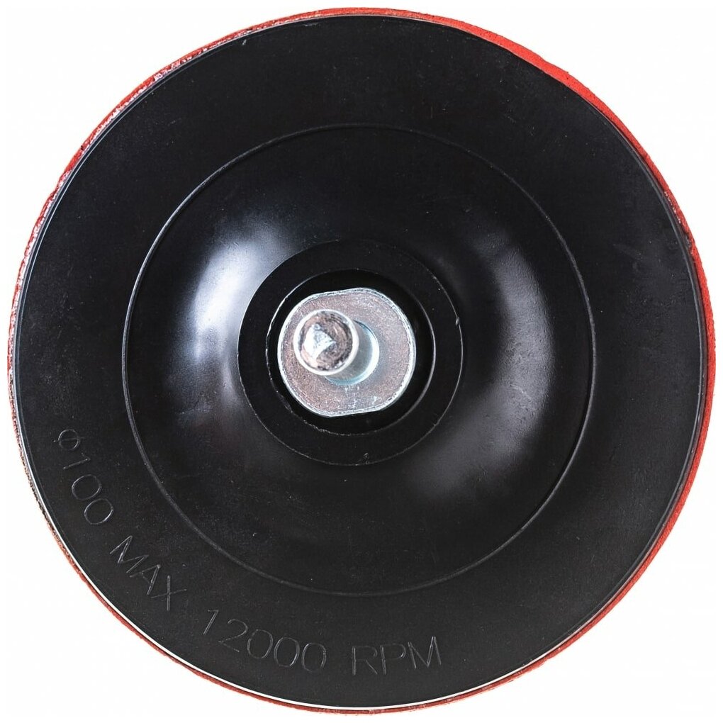 Тонкая опорная тарелка росомаха 100 мм АГШК 150005 - фотография № 1