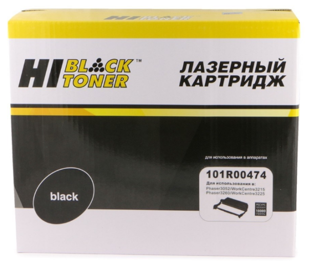 Hi-Black 101R00474 Драм-картридж для Xerox Phaser 3052/3215/3260, 10000 к.