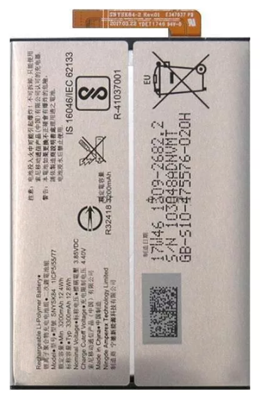 Аккумуляторная батарея MyPads 3430 mAh LIP1653ERPC на телефон Sony Xperia XA2 Dual 5.2 (H4113) + инструменты для вскрытия
