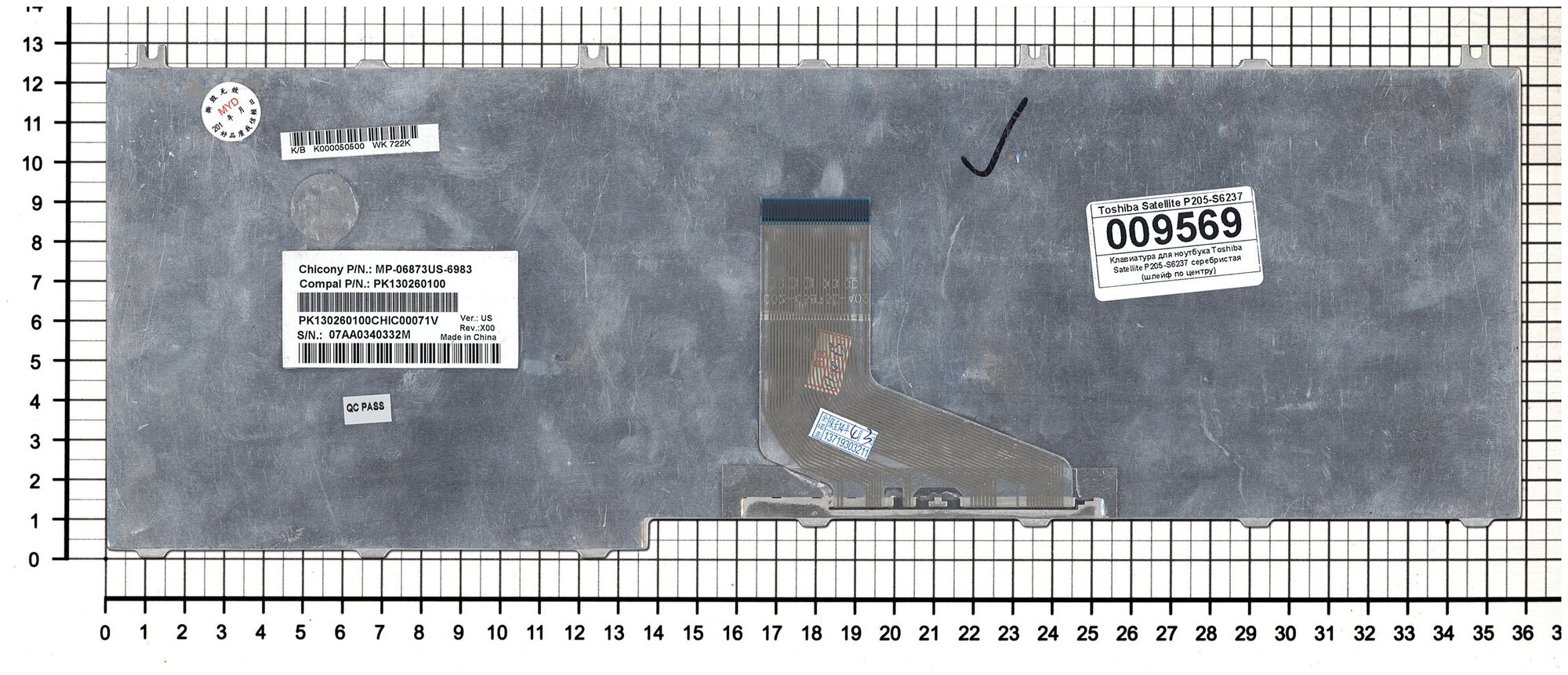 Клавиатура для ноутбука Toshiba K000050500 серебристая шлейф по центру