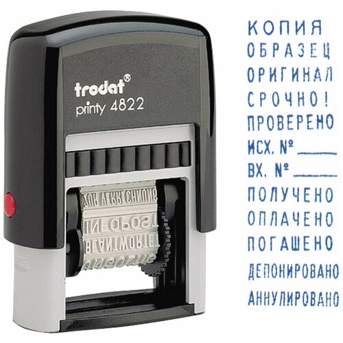 Штамп стандартный 12 бухгалтерских терминов, корпус черный, оттиск 25x4 мм, синий, TRODAT 4822 1 шт.