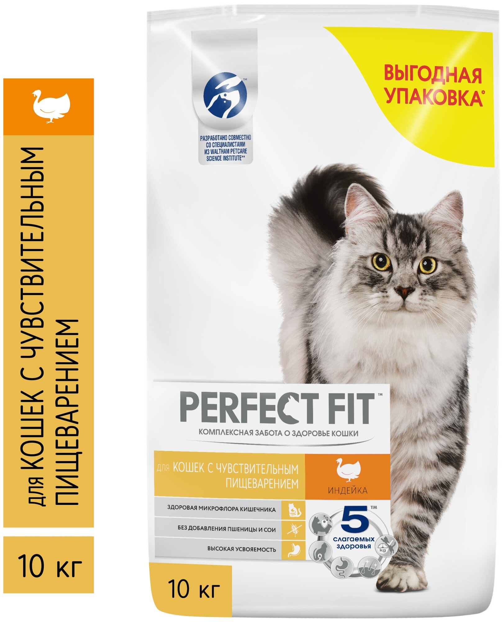 Корм сухой полнорационный PERFECT FIT™ "Индейка" для взрослых кошек с чувствительным пищеварением с индейкой, 10кг - фотография № 1