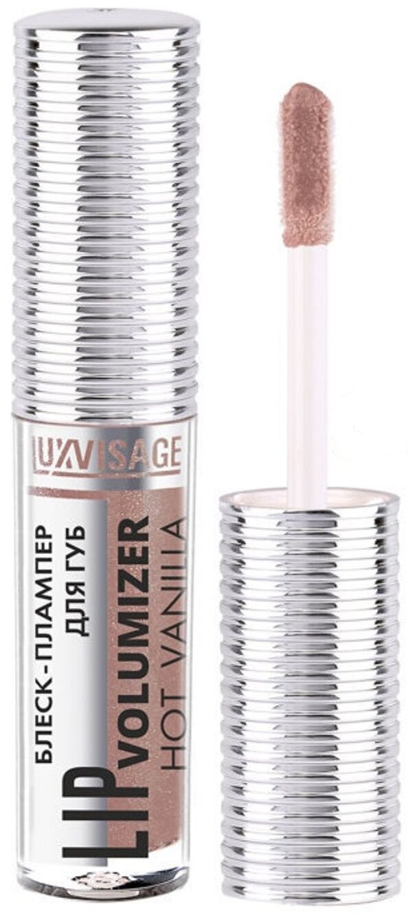 LUXVISAGE Блеск для губ Lip Volumizer Hot Vanilla, 306 ice taupe - фотография № 1