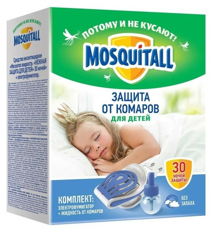 Комплект Фумигатор и жидкость от комаров Mosquitall Защита от комаров для детей