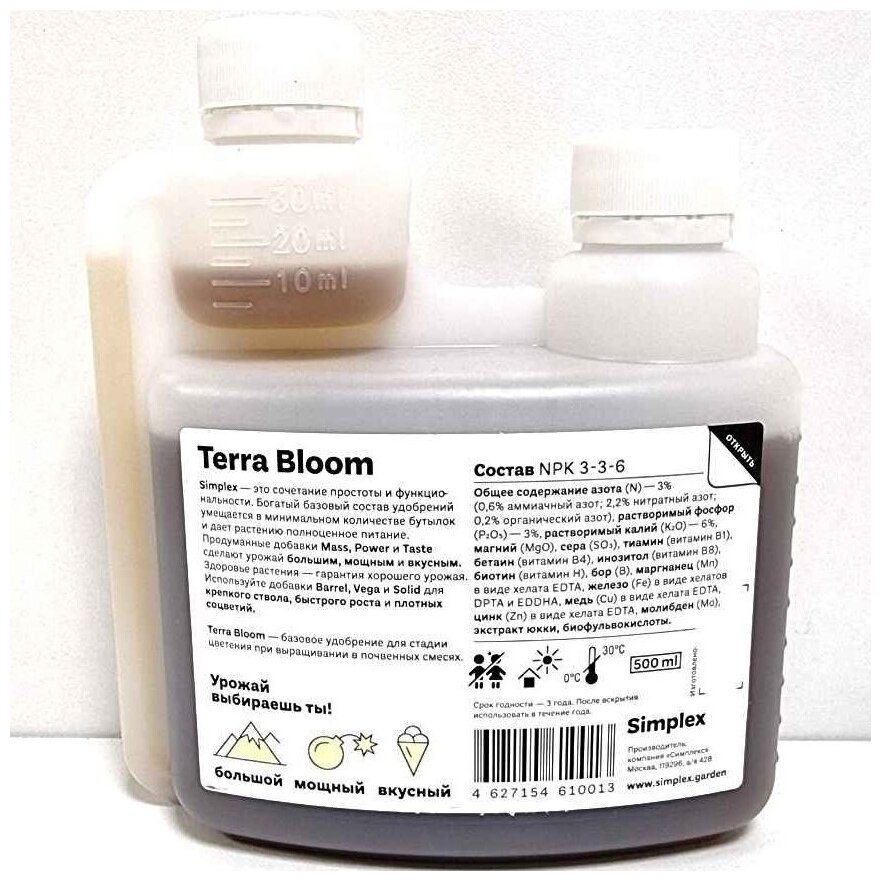 Комплексное удобрение Simplex Terra Bloom 500 мл - фотография № 8