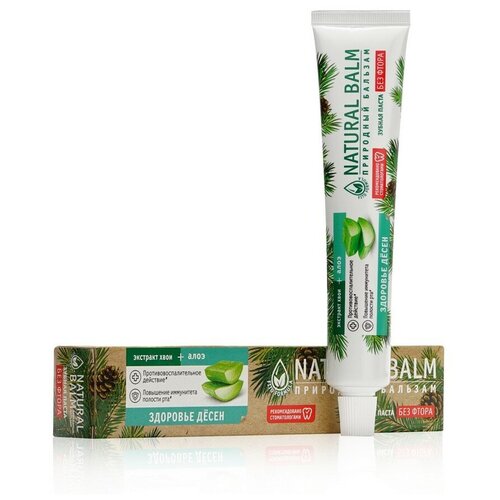 Зубная паста весна косметика Природный бальзам NATURAL алоэ, 85 г