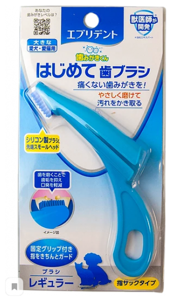 Зубная щетка для собак средних и крупных пород Premium Pet Japan анатомическая с ручкой для снятия налета (1 шт)