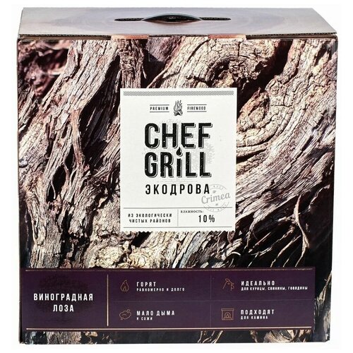 CHEF GRILL Дрова из виноградной лозы, 8 кг, 8 кг, 35.5 см