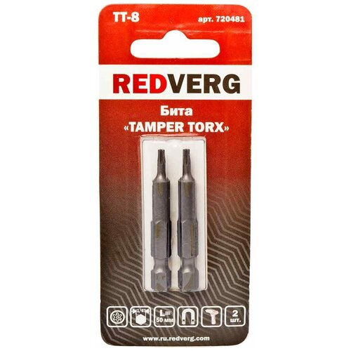 Бита REDVERG Torx Tamper 8х50 (2шт.)(720481)