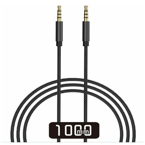 Аудиокабель WiWU YP01 AUX 3,5mm Audio Cable Black аудиокабель wiwu yp01 aux 3 5mm audio cable black