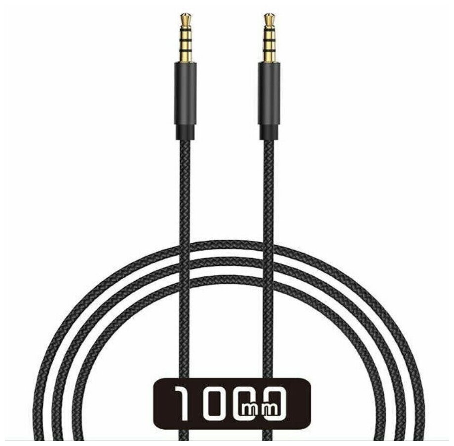 Аудиокабель WiWU YP01 AUX 3,5mm Audio Cable Black