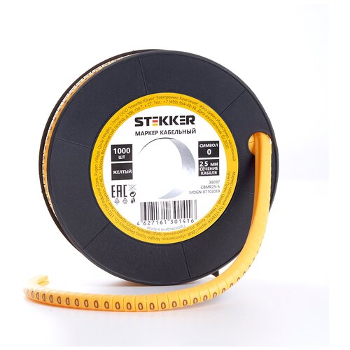 Stekker Кабель-маркер 0 для провода сеч.4мм, желтый, CBMR40-0 39110